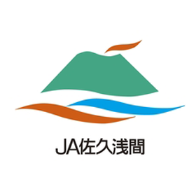 JA佐久浅間